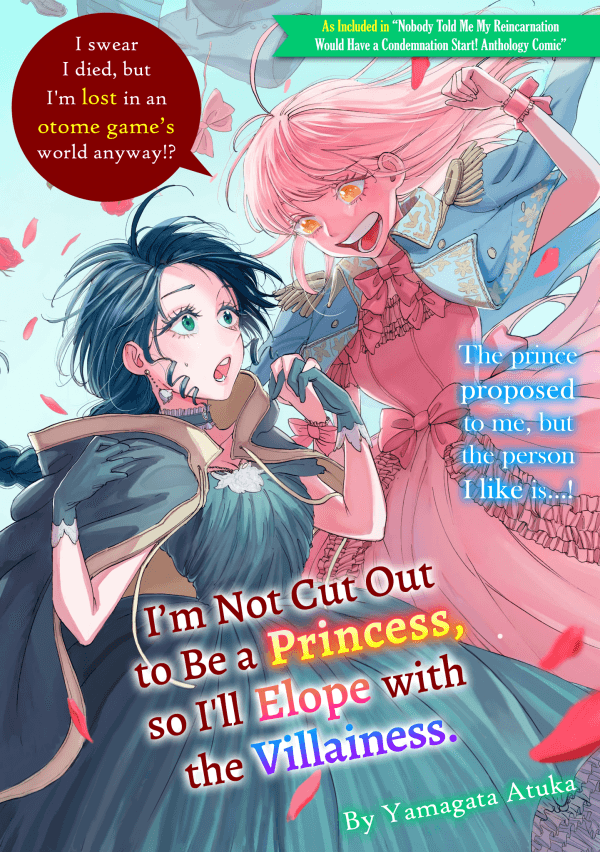 I'm Not Cut Out to Be a Princess, so I'll Elope with the Villainess. manga cover