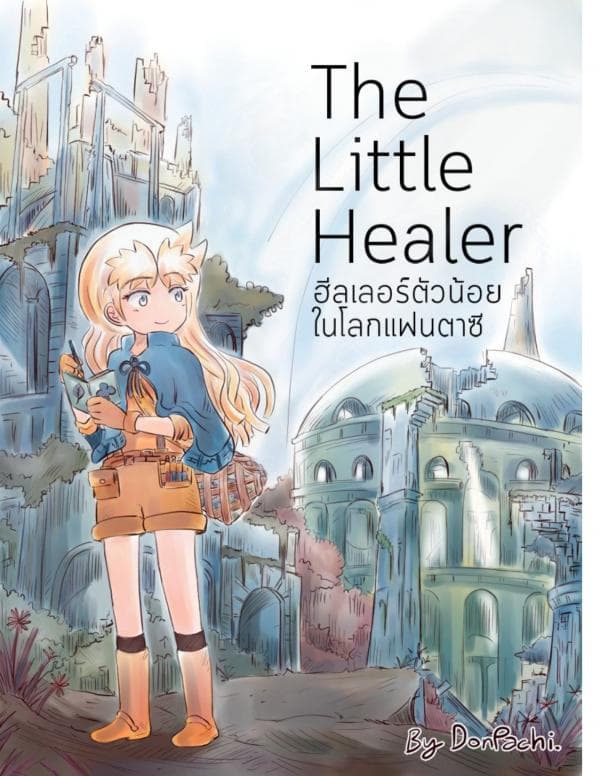 The Little Healer manga cover