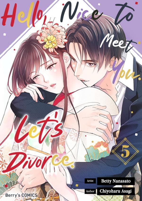 Hello, Nice to Meet You. Let's Divorce. manga cover