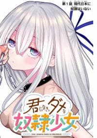Kimi janakya Dame na Dorei Shoujo manga cover