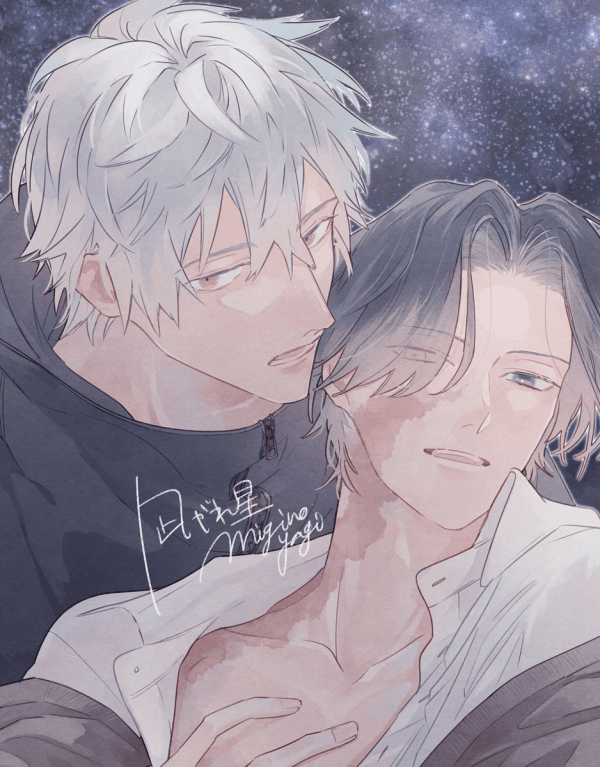 Falling Star manga cover