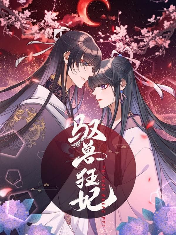 The Beast Tamer manga cover
