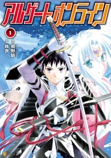 Argate Online manga cover