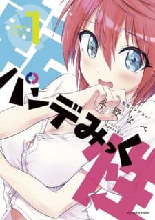 Tensei Pandemic manga cover