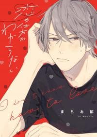 Love Works in Mysterious Ways manga cover