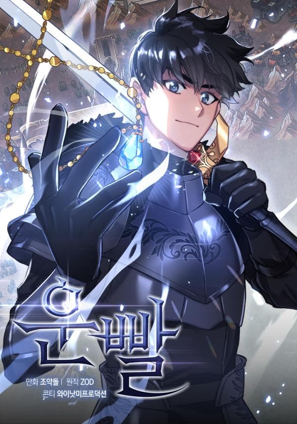 Hyper Luck manga cover