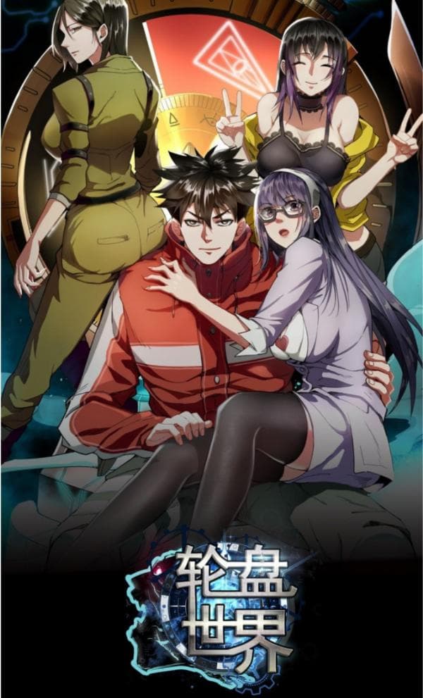 wheel world (Roulette World) manga cover
