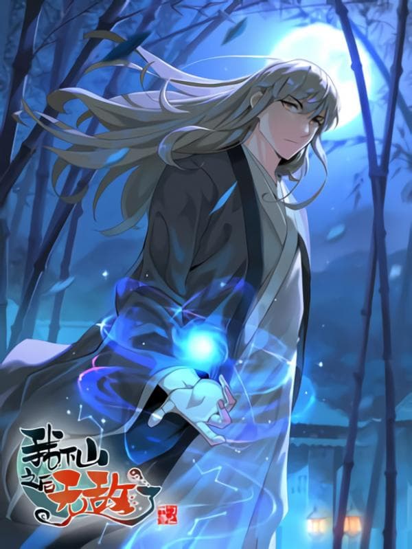 I became Invincible after Descending manga cover