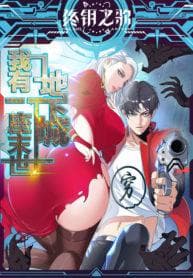 I have a post-apocalyptic dungeon manga cover