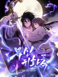 Chronicles Of A Returner manga cover