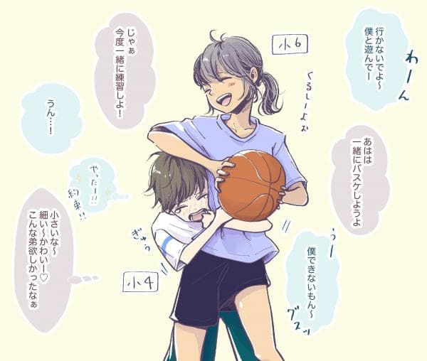 A Two Year Age Gap Between Childhood Friends manga cover
