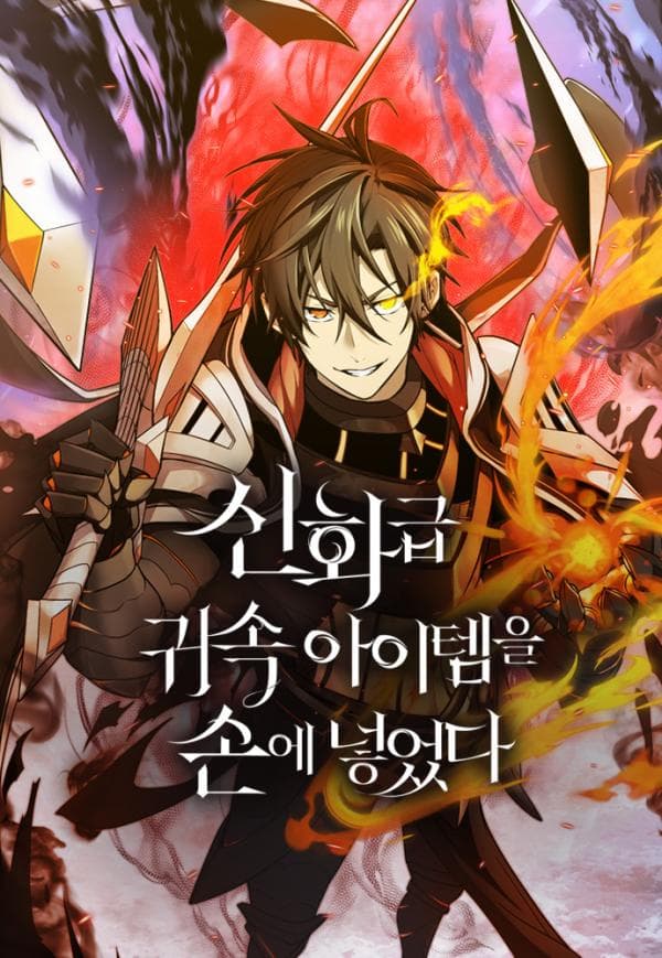 I Obtained a Mythic Item manga cover
