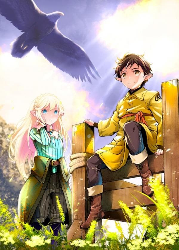Horobi no Kuni no Seifukusha: Maou wa Sekai wo Seifukusuru Youdesu manga cover