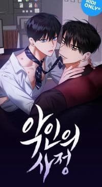 Evil Circumstances manga cover