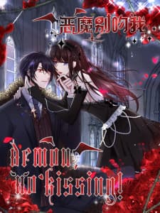Demon, No Kissing! manga cover