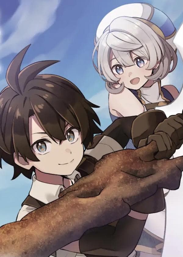 "Sabitsuita Ken" wo Tameshi ni Kyoukashite Mitara, Tondemonai Maken ni Bakemashita manga cover
