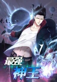 The Strongest God King  (Reborn to be Supreme) manga cover
