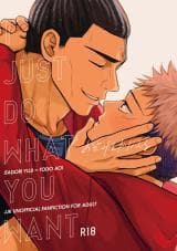 Jujutsu Kaisen dj - Nozomi o Kanaeru manga cover