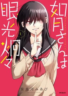 Kisaragi-san wa gankoukeikei manga cover