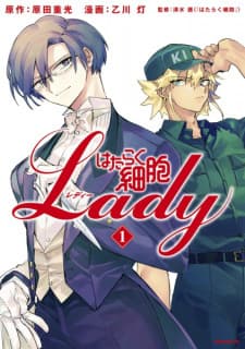 Hataraku Saibou Lady manga cover