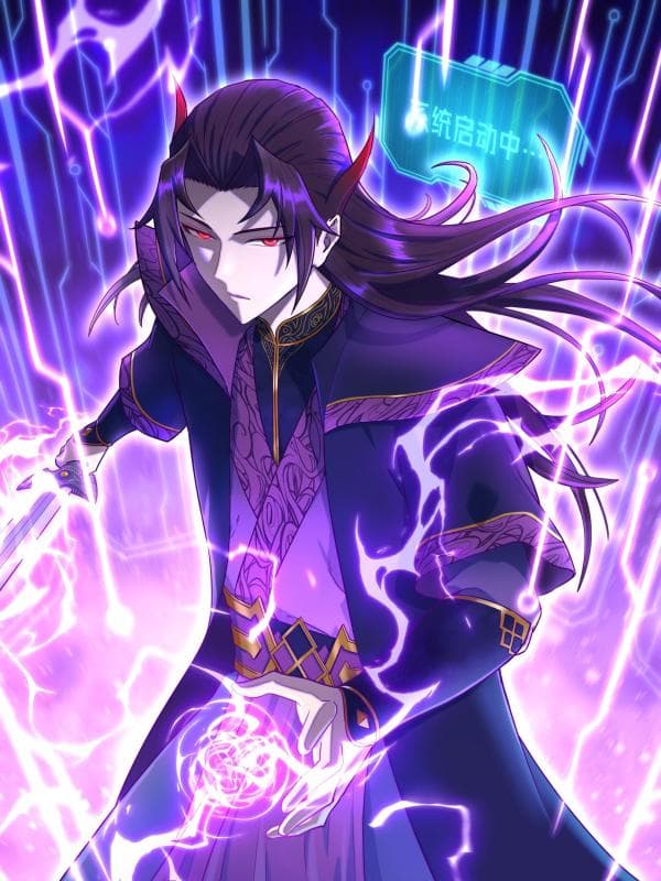 I Took Over The Demonic Ancestor manga cover