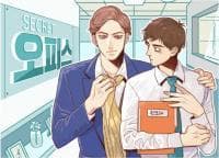 Secret Office manga cover