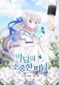 The Villain’S Precious Daughter manga cover