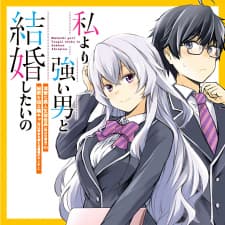 I’D Like To Marry A Stronger Man Than I Am manga cover