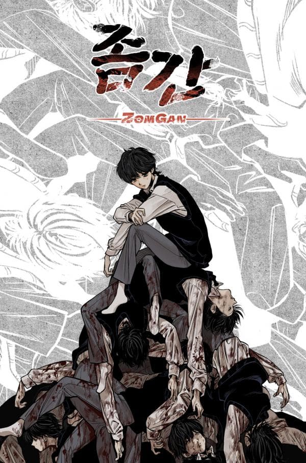 ZomGan manga cover