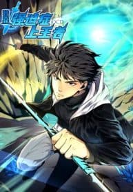 Because of my OCD I became a king manga cover