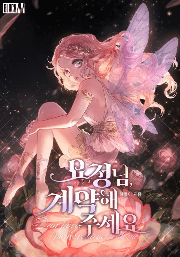 Dear Fairy, Please Contract With Me manga cover