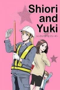 Shiori and Yuki manga cover