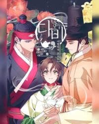 Darby, the dizzying flow manga cover