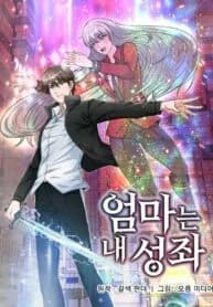 My Mom is my Constellation (manhwa) manga cover