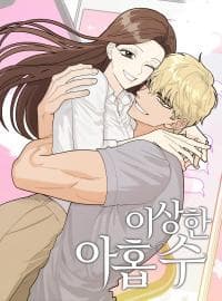 Superstitious Nine manga cover