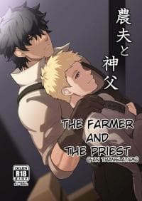 Noufu to Shinpu – The Farmer and The Priest