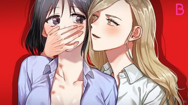 Shh! Top Confidential Report manga cover