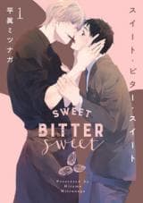 Sweet Bitter Sweet manga cover
