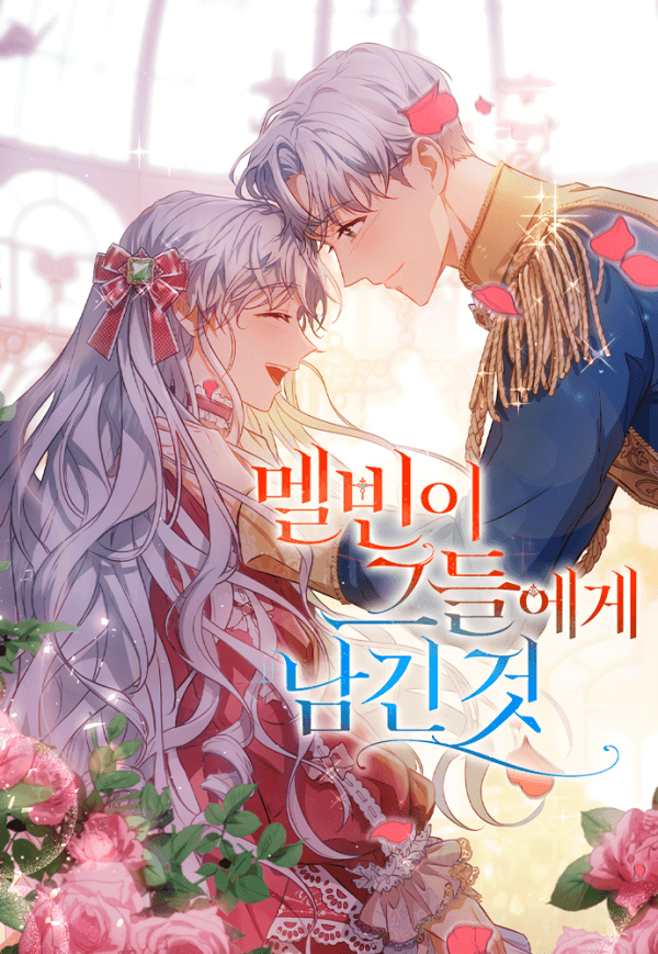 The Things Melvin Left Behind for Them manga cover
