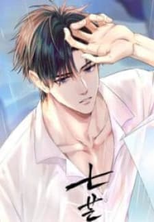 Your Lips Are So Soft manga cover
