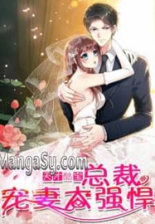 The Young Smart Kids-President’S Pampered Wife Is Too Heroic manga cover