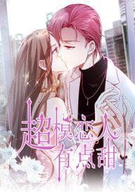 Super Model, Super Sweet manga cover