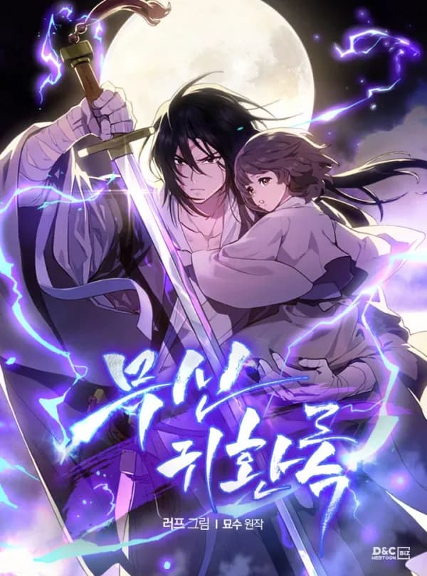 Chronicles Of The Martial God’s Return ( Chronicles of a Returner) manga cover