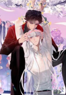 Imprison The Flower manga cover