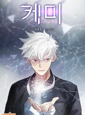Chemy (manhwa) manga cover