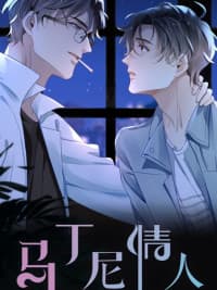 Bittersweet Martini manga cover