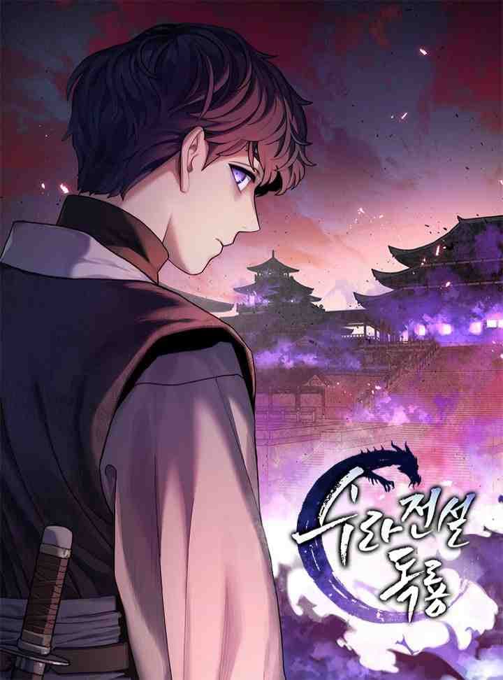 Legend of Asura – The Venom Dragon manga cover