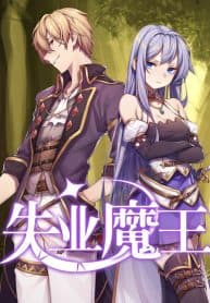 Demon King Who Lost His Job manga cover