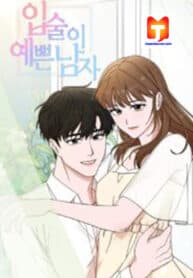 The Man with Pretty Lips manga cover