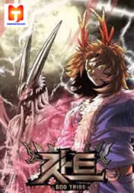 God Tribe manga cover